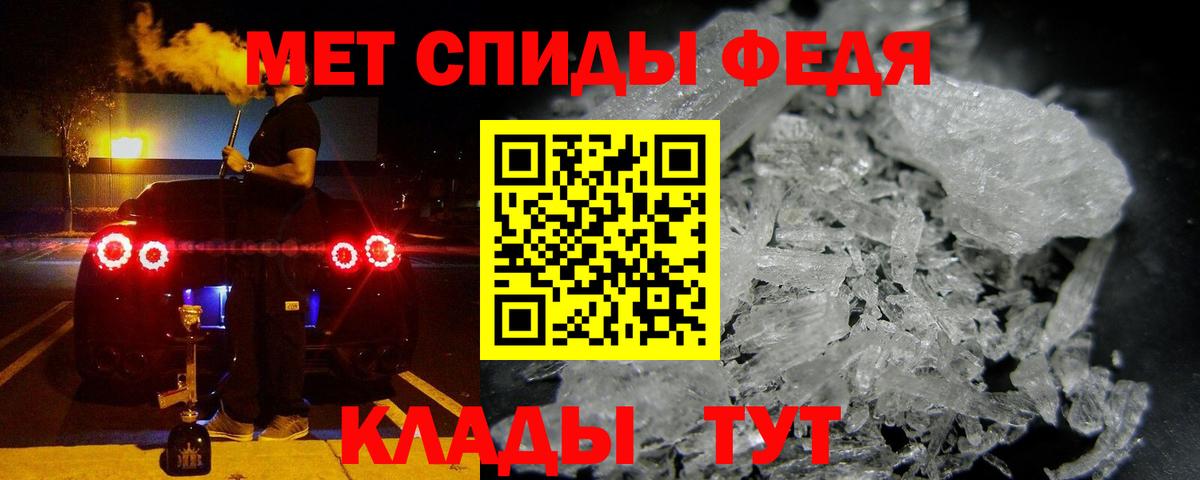Амфетамин  АМФЕТАМИН  Вход с VPN  Валуйки  АМФ 97% 