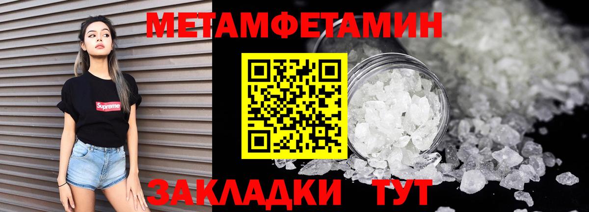 Канабис  ГАШ  Гашиш  COCAIN  A PVP СОЛЬ   КЕТАМИН  Валуйки  Меф кристаллы  Вход с VPN  Метадон 
