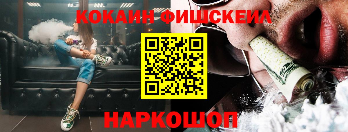 Cocaine VHQ Валуйки