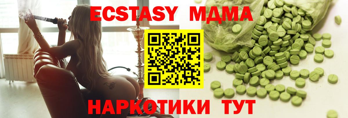 Валуйки  Ecstasy бентли  Ecstasy  Вход с VPN 