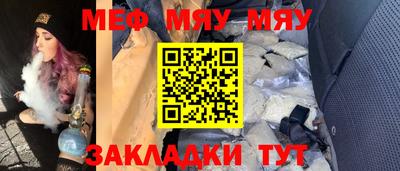 меф VHQ Будённовск
