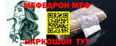 меф VHQ Будённовск