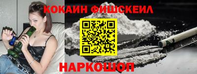 меф VHQ Будённовск