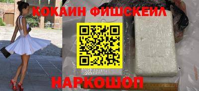 мефедрон Бузулук