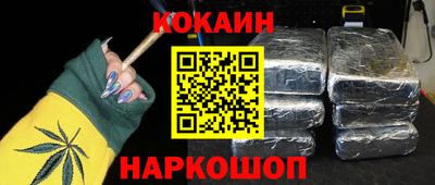 мефедрон Бузулук