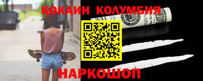 мефедрон Бузулук