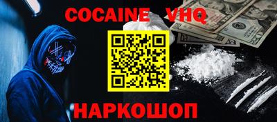 мефедрон Бузулук