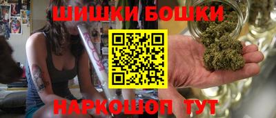 мефедрон Бузулук