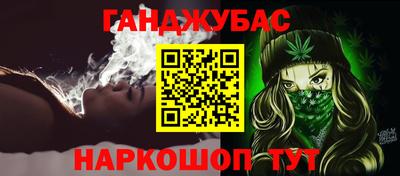 мефедрон Бузулук
