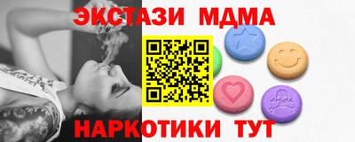 меф VHQ Будённовск