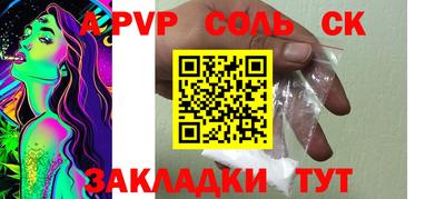 мефедрон Бузулук