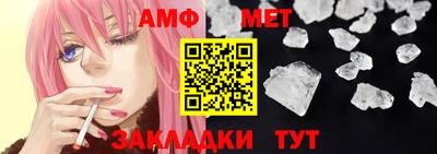 меф VHQ Будённовск