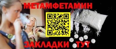 мефедрон Бузулук