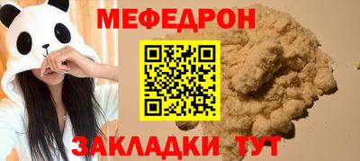 меф VHQ Будённовск