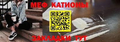 мефедрон Бузулук