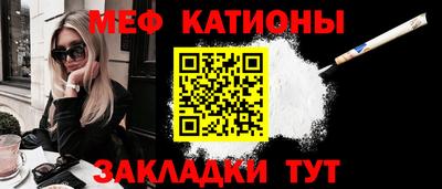 меф VHQ Будённовск