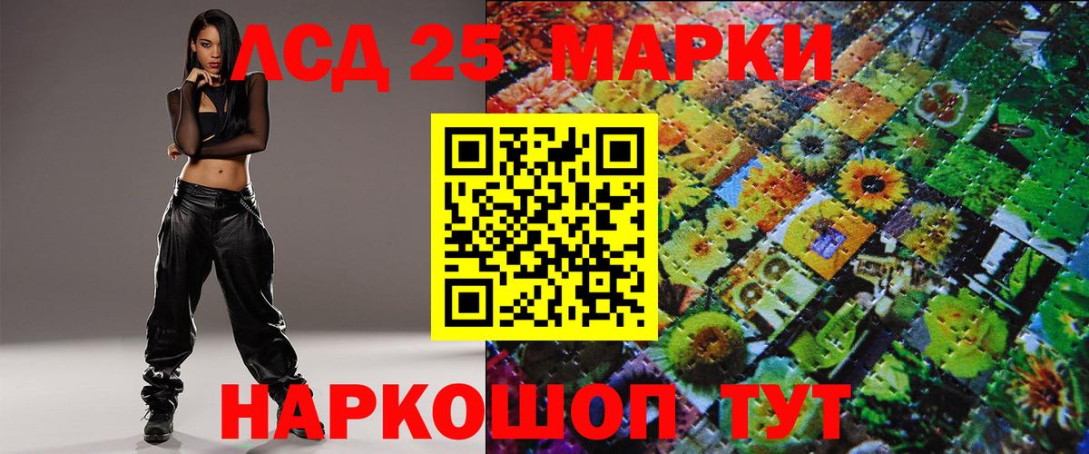 Марки NBOMe 1,8мг  Вход с VPN  Валуйки 