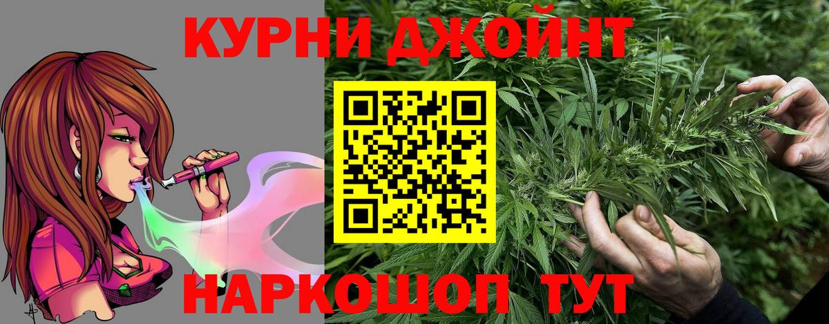 МАРИХУАНА гибрид  Канабис VHQ  Шишки марихуана Amnesia  Валуйки  Вход с VPN 